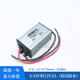 12V轉12V穩壓器直流車(chē)用監控攝像頭穩壓模塊貨車(chē)24伏轉12V降壓器 鋁殼防水8-35V轉12V2A