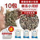 浪花新鮮冷凍蝦仁龍魚(yú)虎魚(yú)虹魚(yú)飼料魚(yú)食冰凍河蝦飼料 50g裝小河蝦*20包（2斤）