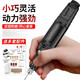 瀾虞電磨機(jī)小型手持打磨機(jī)拋光機(jī)家用迷你木雕玉石切割雕刻機(jī)文玩工具 迷你調(diào)速款【出廠標(biāo)配】
