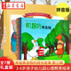青蛙弗洛格的成長(zhǎng)故事第三輯禮盒裝全套7冊(cè)注音版帶拼音3-8歲幼兒園小學(xué)一二年級(jí)學(xué)生心理教育故事繪本