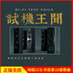 正版唱片 試機王聞 HIFI發(fā)燒粵語(yǔ)試音碟經(jīng)典歌曲 汽車(chē)載cd碟片無(wú)損音樂(lè )光盤(pán)1CD純銀