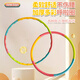 華詩(shī)孟兒童呼啦圈幼兒園小孩小號女寶3-5-6-8歲小學(xué)生初學(xué)者專(zhuān)用表演圈