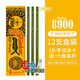 日本tombow蜻蜓木頭鉛筆ippo學(xué)生兒童可愛(ài)六角桿8900鉛筆HB/2B初學(xué)者繪畫(huà)素描考試涂卡筆 【經(jīng)典8900】2B-12支/盒