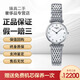 【二手99新】浪琴LONGINES優(yōu)雅嘉嵐系列 中性腕表 浪琴女士手表 情人節(jié)禮物 24mm白盤鉆刻鋼帶L4.209.4.87.6 單表