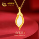 中國黃金（CHINA GOLD）玉蘭花黃金項鏈媽媽款足金鑲玉吊墜母親節禮物送媽媽長(cháng)輩生日實(shí)用 足金蘭花金鑲玉吊墜【贈S925鏈】