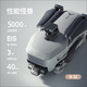 ZLL4K智能避障獸3代906MAX無(wú)人機航拍高清4K無(wú)刷電機三軸云臺EIS防抖 獸3E避障5公里遠+500米高EIS增穩 雙電續航60分鐘+配件包