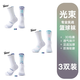 TOMMUP光束專業(yè)實戰(zhàn)毛巾底高顏值籃球襪高筒防滑透氣吸汗高幫運動襪 【光束】白紫+淺藍+寶藍