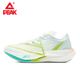 匹克（PEAK）up30 3.0/3.0-elite態(tài)極大三角跑步鞋馬拉松PB碳板專業(yè)競(jìng)速運(yùn)動(dòng)鞋 ET42807H水蘭 42