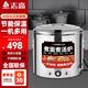 志高多功能煮面爐商用麻辣燙爐煮湯爐燃氣煤氣電熱煮面桶燙鍋保溫地攤冒菜電煮鍋不竄味 【40型麻辣燙爐】標電款