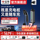 公牛隨車充便攜式充電槍器3.5kw家用7kw適配于特斯拉大眾比亞迪小米極氪001問界m8小鵬星愿新能源汽車 7kW兩用槍樁2合1旅行家款-5米