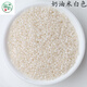 晶嶼2MM/3MM 2000粒奶油米珠 十字繡散珠串珠diy散珠手工制作項(xiàng)鏈?zhǔn)宙?米黃色(2000顆) 2mm(毫米)