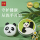 中華香皂天然精油皂手工鹽皂 熊貓兒童香皂50g 易沖洗 天然成分