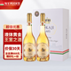 托卡伊【匈牙利國家館】貴腐酒甜白葡萄酒 七夕節(jié)日禮物送禮 原瓶原裝 小貴腐雙支禮盒500mL2瓶