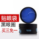 瞳話（Pretale） 馬應(yīng)龍眼膜眼袋黑眼圈水晶眼膜貼細紋法令紋瞳話眼膜60片