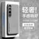HotFire 適用魅族20pro手機(jī)殼 魅族 20 Pro保護(hù)套升級(jí)膚感羊巴皮磨砂鏡頭全包男款女硅膠-煙灰色