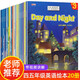 兒童英語(yǔ)繪本四年級(jí) 全套20冊(cè)有聲英文教材入門零基礎(chǔ)閱讀少兒英文故事書(shū)9-12歲英語(yǔ)繪本五年級(jí)小學(xué)生課外讀物 全20冊(cè)  全20冊(cè)