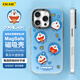 ESCASE適用蘋果16Promax手機(jī)殼磁吸充電iphone16Promax手保護(hù)套全包防摔鏡頭磨砂搞怪哆啦A夢(mèng)