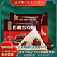 五芳齋嘉興粽子豬肉粽早餐食材 五芳齋  100g*5只袋裝 速凍香糯蜜棗粽*2袋