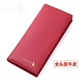 袋鼠輕奢簡(jiǎn)約女士錢(qián)包女長(cháng)款真皮夾七夕時(shí)尚簡(jiǎn)約零錢(qián)包薄款 紅色(厚款)