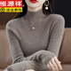 恒源祥羊毛衫女秋冬加厚打底毛衣修身內搭半高領(lǐng)針織衫 駝色 2XL 建議130-140斤