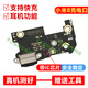 一炮紅 適用于小米8尾插充電口 手機(jī)Mi8充電口接口插口送話器小板總成 支持快充 小米8尾插小板