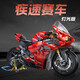 潘洛斯（PANLOS BRICK）1:8杜卡笛大魔王摩托車(chē)積木拼裝玩具男孩高難度1:5機車(chē)科技件模型 1:5 D卡迪V4S-【2129顆?！? title=
