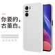 霸時代 紅米K40手機殼液態(tài)硅膠軟殼小米redmik40pro簡約方形純色pro全包鏡頭女男款保護套 【魔方 純色】古董白+鋼化膜 紅米 K40 / K40 Pro
