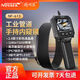 精明鼠NF-613工業(yè)管道高清內(nèi)窺鏡下水管道疏通檢測堵塞可視探測器 NF-613-10米（8MM鏡頭）