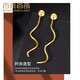 百泰首飾（BATAR JEWELLERY）生日禮物黃金耳飾女足金耳墜圓珠幾何5G曲線(xiàn)可拆解鏈條耳釘 1.14g