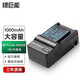綠巨能（llano）適用松下電池CGA-S005E相機電池充電器FX100 FX50 DB-65 理光GR2 LX2等數(shù)碼相機 電池充電器套裝