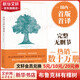 布魯克林有棵樹 與《小王子》、《夏洛的網(wǎng)》齊名