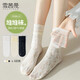 雪茜曼蕾絲襪子女中筒白色堆堆襪秋季薄款透氣鏤空網(wǎng)紗花邊襪