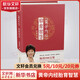 黃帝內(nèi)經(jīng)胎育智慧 曲黎敏正版中醫(yī)養(yǎng)生保健 新華正版書籍