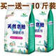 DIHE【5-10斤】天然皂粉薰衣草香洗衣粉香味持久留香強力去污家用大包 5斤*2袋 共10斤