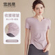 雪茜曼（XUEXIMAN）瑜伽服女上衣運(yùn)動(dòng)修身短袖t恤跑步速干普拉提訓(xùn)練健身上衣