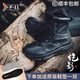 奇勝領(lǐng)航F11絕影2.0高幫戰術(shù)跑鞋夏季戰術(shù)靴全粒面頭層皮輕便減震作戰靴男 黑色 （建議拍大一尺碼） 42