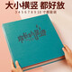 時(shí)光的故事 相冊(cè)本紀(jì)念冊(cè)diy手工家庭大容量粘貼式覆膜情侶寶寶自粘式影集 成長的足跡 60張(120面)黑頁