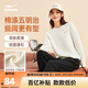 鴻星爾克衛(wèi)衣女秋季圓領(lǐng)套頭衫長袖寬松大碼打底運(yùn)動(dòng)休閑上衣戶外跑步服女