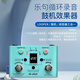 M-VAVE鼓機錄音伴奏器Loop節奏器支持APP設置節奏民謠電木吉他樂(lè )器通用