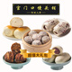 宮門口饅頭鋪創(chuàng)始人店自由搭配烤饅頭紅豆卷粘豆包早餐即食特色純手工 烤饅頭+豆包+糖花卷紅豆卷粘豆包
