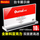 歐嘜（oumai）【加厚強磁】強磁桌牌臺卡亞克力T型桌簽牌磁吸桌面立牌展示牌A4|A5會議桌牌席卡姓 廠發(fā)【10個裝】6008橫版200*100mm