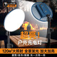 博倫克夜市擺攤燈戶(hù)外露營(yíng)充電照明燈超長(cháng)續航地攤營(yíng)地燈移動(dòng)飛碟應急燈 230cm三角支架+爆亮款LP-10000W