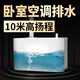 仁升空調(diào)自動(dòng)排水泵 柜機(jī)掛機(jī)中央空調(diào)冷凝水提升泵 【不含水管】RS-24A（店長推薦）