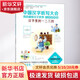 中國漢字聽(tīng)寫(xiě)大會(huì ).我的趣味漢字世界:兒童彩繪版?漢字里的一二三四 學(xué)生課外閱讀 推薦閱讀 兒童文學(xué)
