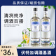 FAST.KING洋酒伏特加生命之水調酒基酒40度伏特加烈酒套裝組合700ml 【雙支暢享】 700mL 2瓶