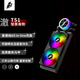 首席玩家（1st player）澈TS1 240一體式水冷CPU散熱器(易理線(xiàn)風(fēng)扇/白玉層態(tài)冷頭/ARGB/漏液終生包賠)