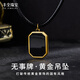 豐全珠寶七夕禮物平安無(wú)事牌黃金吊墜男士足金瑪瑙兩面復古黑金方牌硬金 【平安無(wú)事牌】約3g黃金吊墜+繩 3