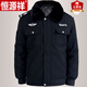 恒源祥保安服冬裝棉服保安防寒棉大衣冬季保安執(zhí)勤服棉衣加厚多功能棉服 藏青色棉服上衣(贈送標志) 偏黑 185