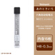 Nakabayashi仲林（Nakabayshi）日本自動(dòng)鉛筆0.3/0.5/0.9mm小學(xué)生六角鉛筆彩色帶橡皮頭鉛筆替芯 0.3mm（六角鉛筆芯·HB） 單支裝
