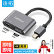 連拓 Mini DP轉(zhuǎn)HDMI/VGA轉(zhuǎn)換器4K高清視頻轉(zhuǎn)接頭 迷你dp4K雷電轉(zhuǎn)接頭 適用蘋果筆記本接投影儀顯示器